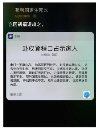 紧急情况时使用Siri求助的详细操作