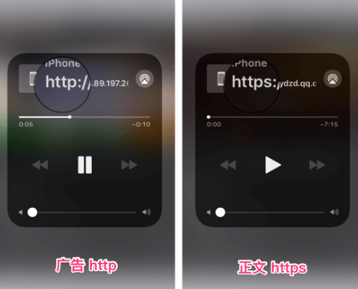 Safari浏览器看视频跳过广告的操作过程
