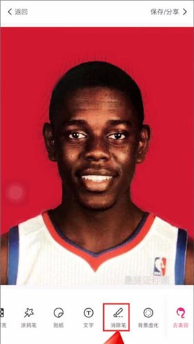 美图秀秀去水印的简单操作