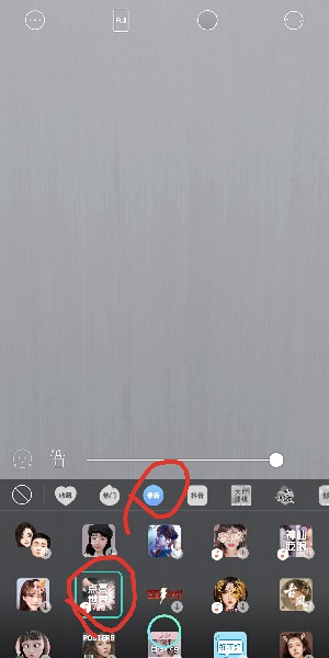 抖音制作手指点亮黑白屏幕特效视频的图文操作