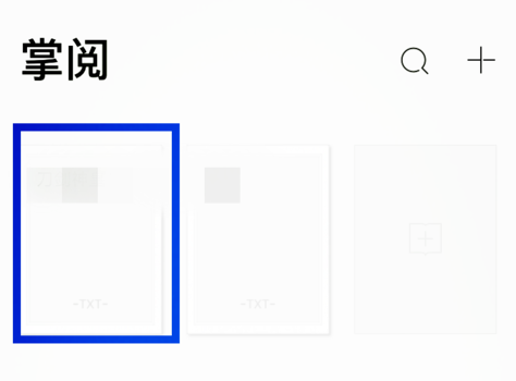 掌阅听书设置声音类型的操作过程