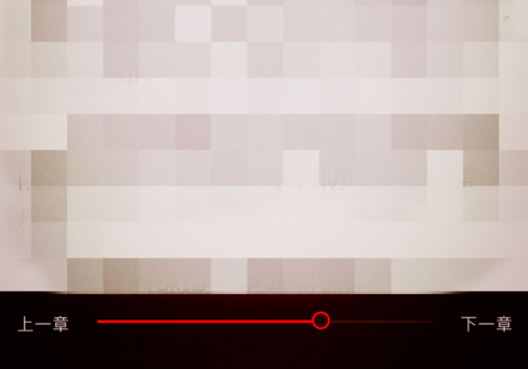 掌阅听书设置声音类型的操作过程