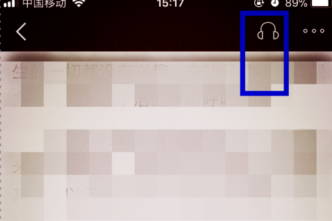 掌阅听书设置声音类型的操作过程
