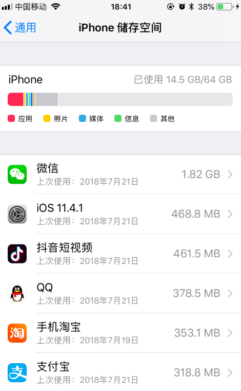 查看iPhone手机中各项操作步骤