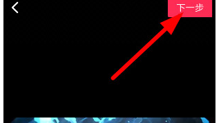 抖音短视频APP设置贴纸时间的具体操作使用