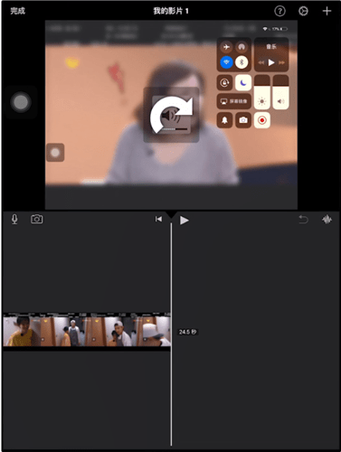 imovie旋转视频的操作流程