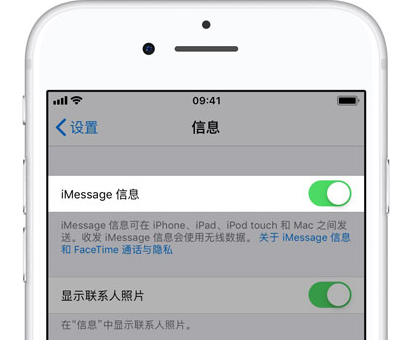 iPhone XS 过滤垃圾短信的具体操作