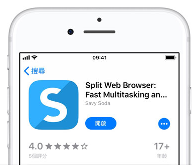 iPhone手机实现分屏的使用操作