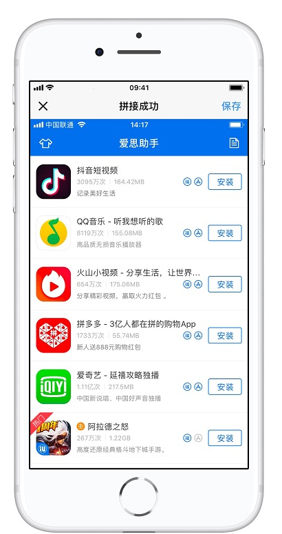 iPhone手机进行长截图的使用操作