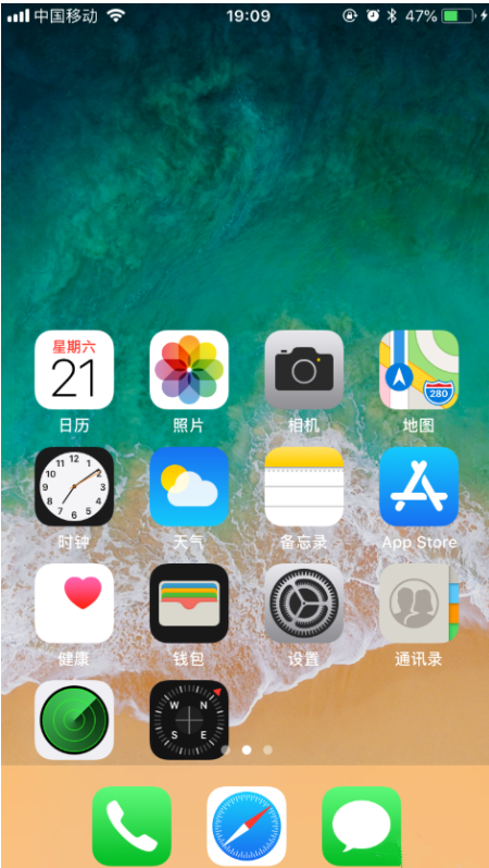iPhone手机设置单手操作模式的具体操作