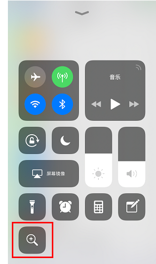 iPhone手机打开放大器功能的简单操作