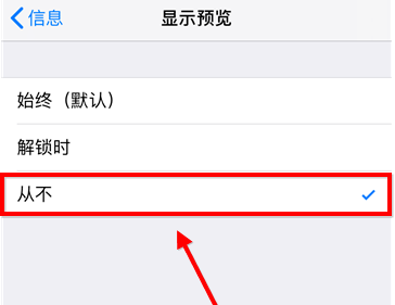 iPhone手机快速挂断电话的使用技巧