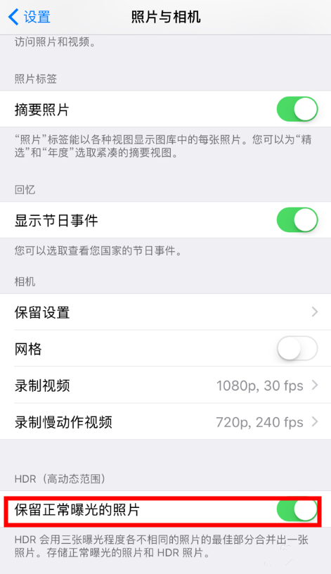 iPhone手机快速挂断电话的使用技巧