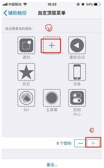 iphone xs手机截屏的操作步骤