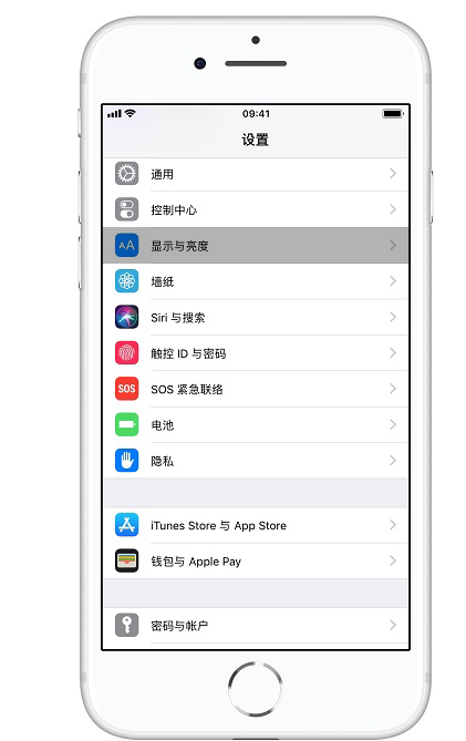iPhone手机放大桌面图标的详细操作