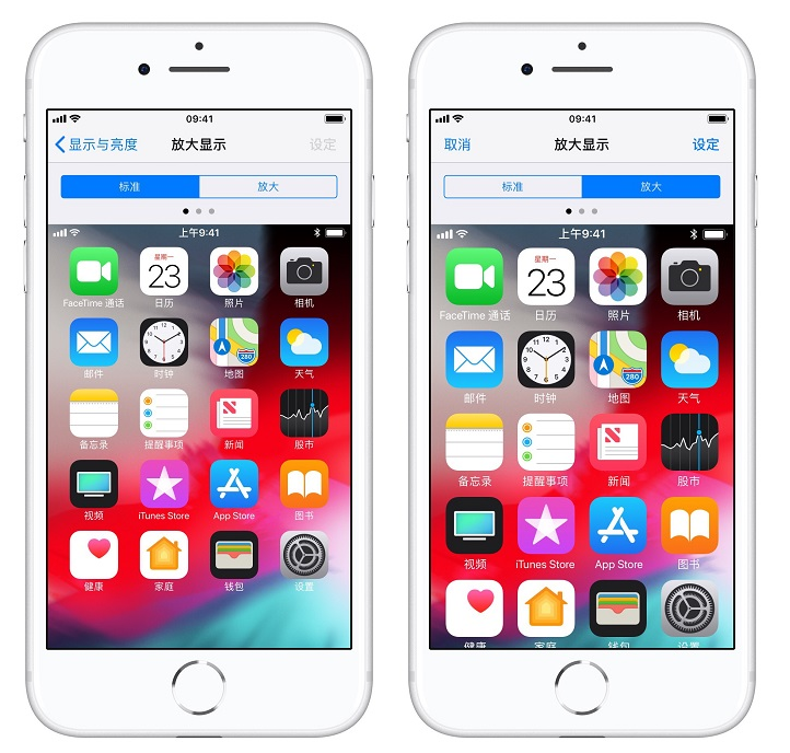 iPhone手机放大桌面图标的详细操作