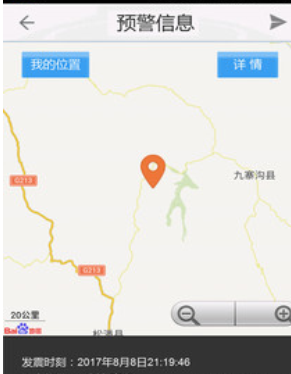 地震预警的详细详细步骤介绍