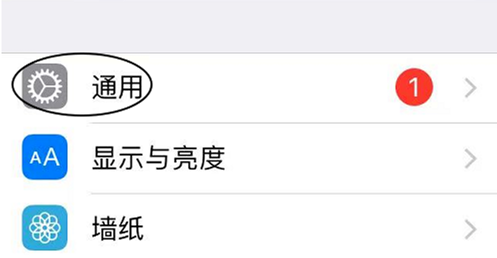 iPhone长按APP图标无法删除应用的操作方法