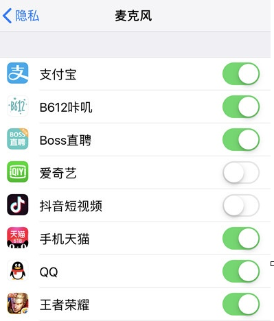 苹果手机设置滴滴车主麦克风权限的相关操作教程