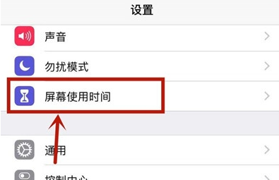 苹果手机出现长按不能删除的相关处理方法