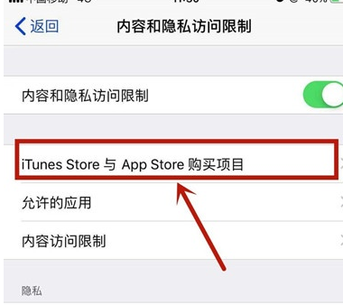 苹果手机出现长按不能删除的相关处理方法