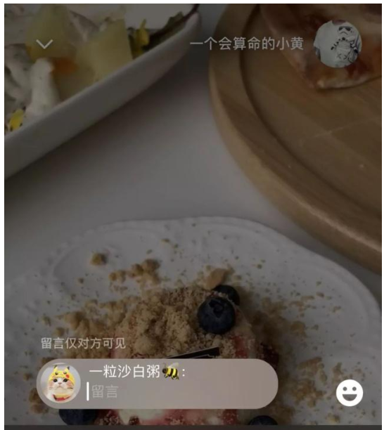 iOS微信7.0.4版本更新详细使用教程