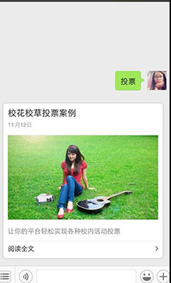 掌上大学的简单使用操作讲解