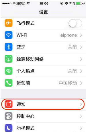 微信查看已撤回消息的基础操作