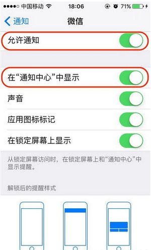 微信查看已撤回消息的基础操作