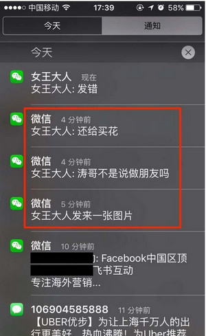微信查看已撤回消息的基础操作
