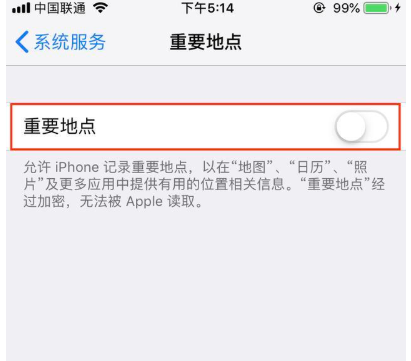 iphone关闭重要地点的简单操作教程