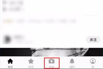 一闪添加本地音乐的操作步骤