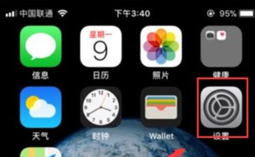 iphone设置勿扰模式的方法步骤
