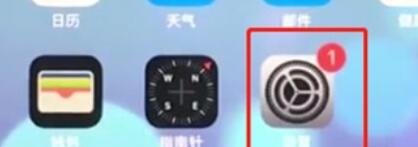iphone提升网速的操作方法