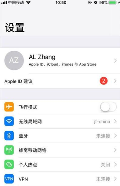 iphone11设置屏幕熄屏时间的操作步骤