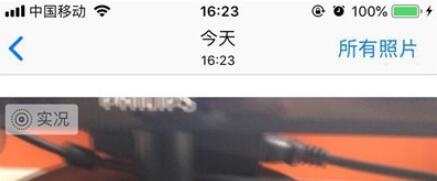 iPhone11pro max拍摄动态照片的操作方法