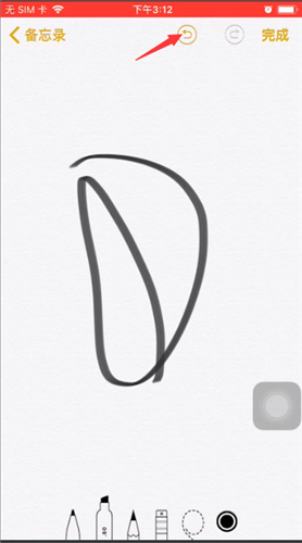 iphone备忘录撤销的操作教程