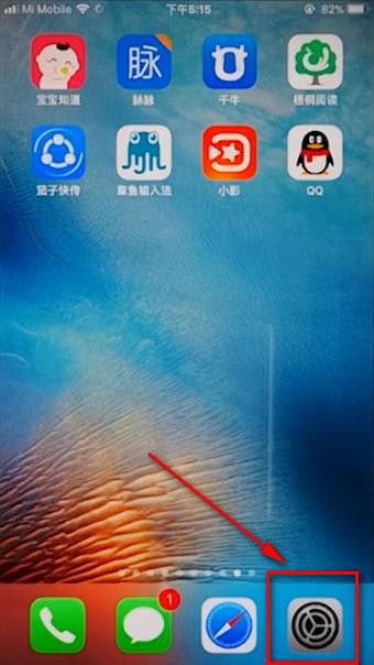 章鱼输入法输出花体字的具体操作方法