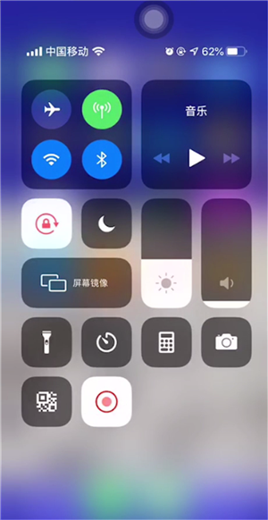 iphone11显示电池百分比的图文步骤
