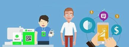 微信支付分进行提高的操作步骤