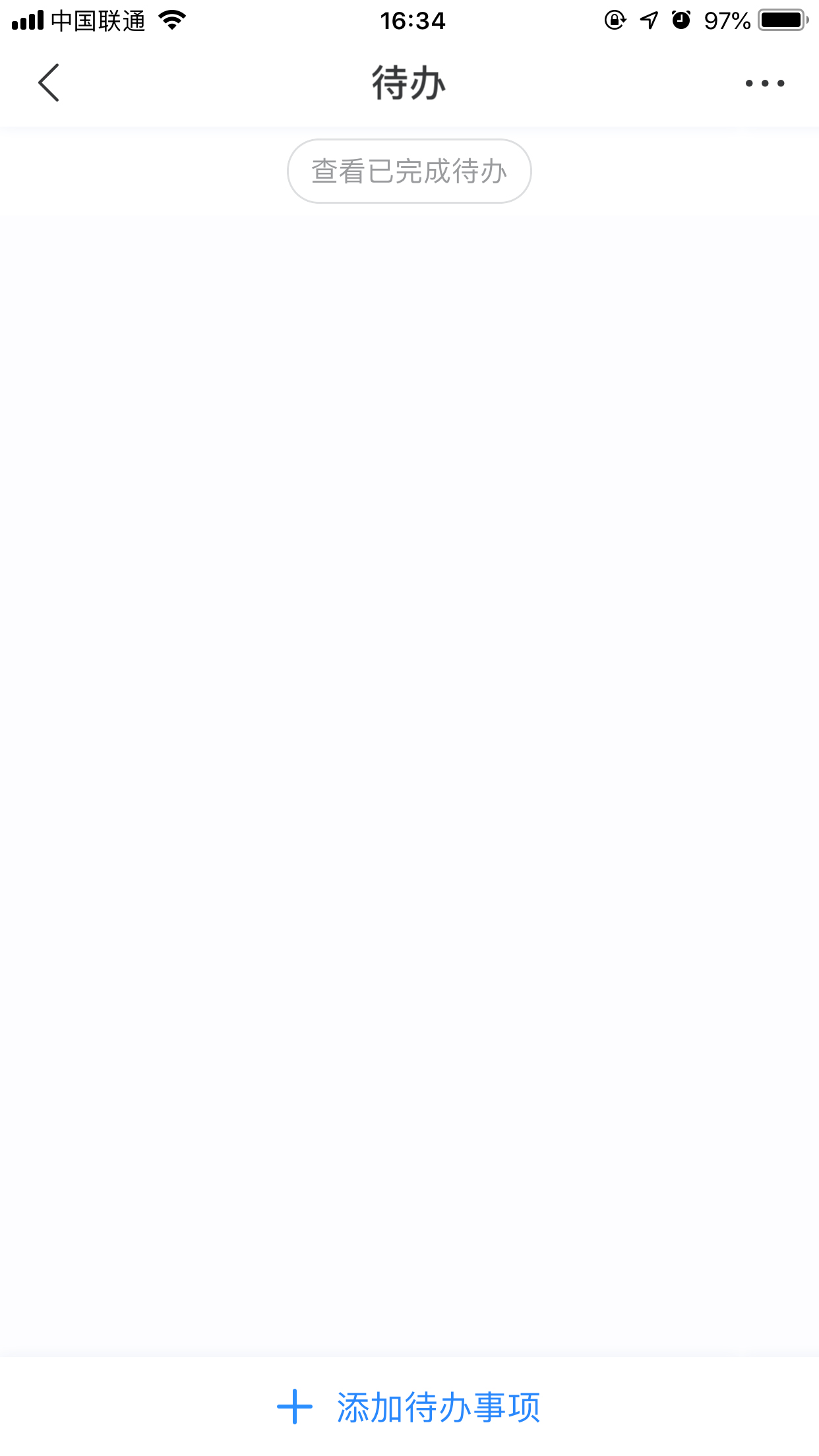 百度Hi待办事项删除的详细步骤