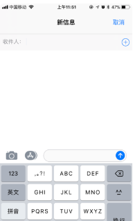 iphone设置短信回声效果的操作过程