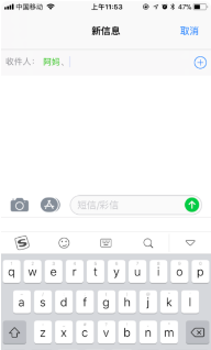 iphone设置短信回声效果的操作过程