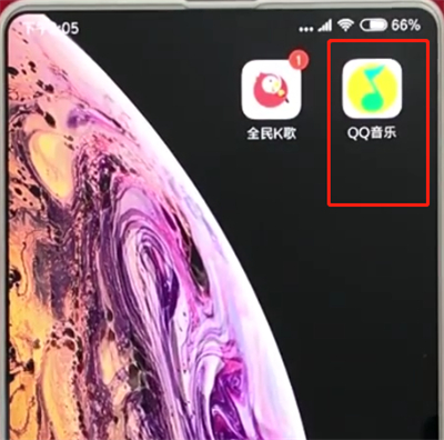 手机qq音乐中定时的简单操作步骤