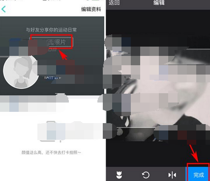 好轻app添加封面照片的操作流程