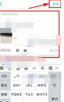 在好轻app中打卡的简单步骤