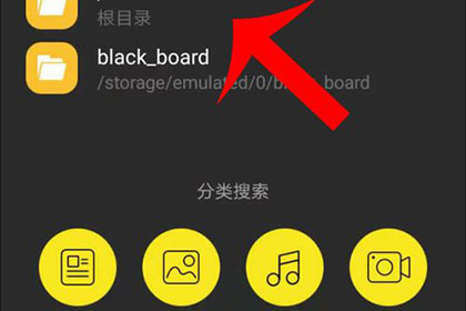 晓黑板上传音频的操作过程