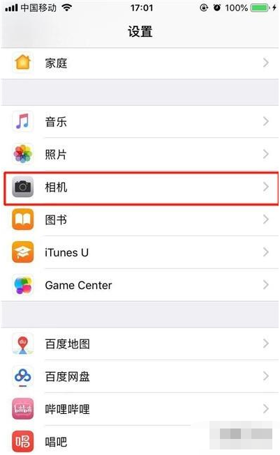 iphone11Pro关闭前置美颜的操作步骤