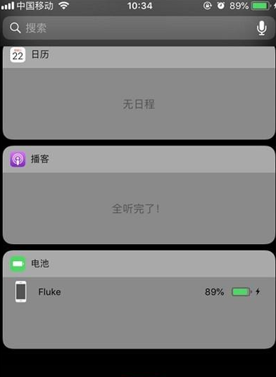 iphone11pro关闭Siri应用建议的图文步骤