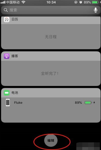 iphone11关闭Siri应用建议的图文步骤